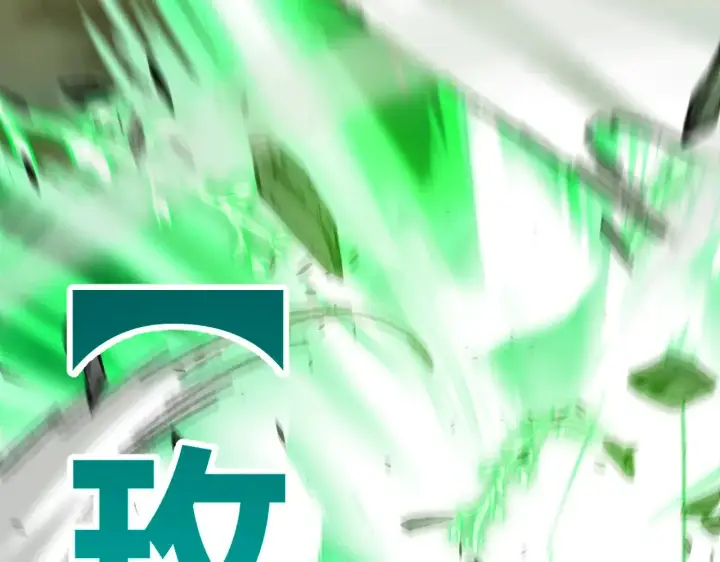 漫画《我来自游戏》第284话 抓住我！我带你走！第177张图