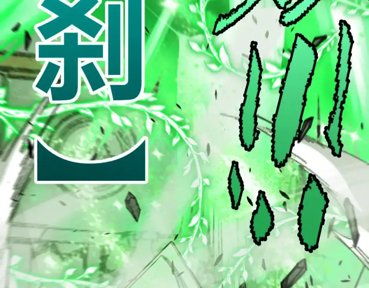 漫画《我来自游戏》第284话 抓住我！我带你走！第179张图