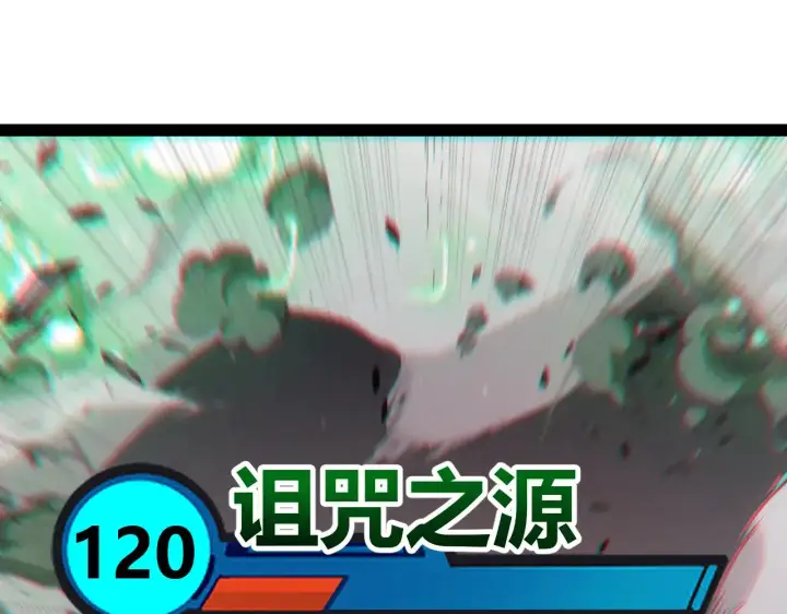 漫画《我来自游戏》第284话 抓住我！我带你走！第184张图