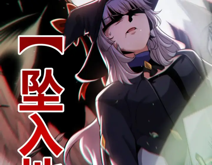 漫画《我来自游戏》第284话 抓住我！我带你走！第188张图