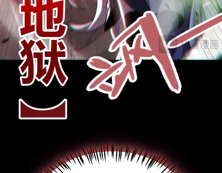 漫画《我来自游戏》第284话 抓住我！我带你走！第189张图