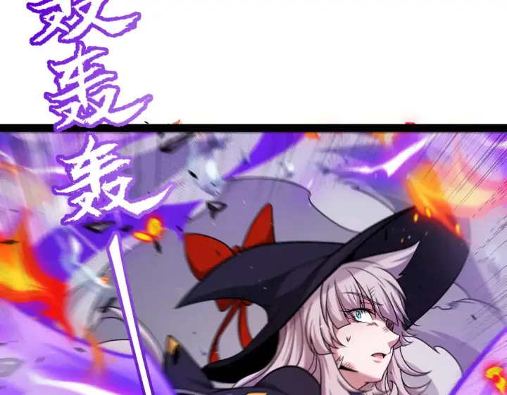 漫画《我来自游戏》第284话 抓住我！我带你走！第196张图