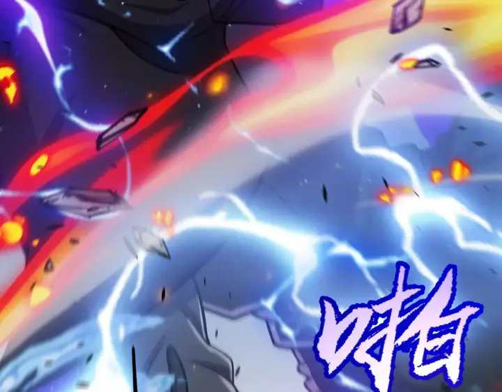 漫画《我来自游戏》第284话 抓住我！我带你走！第201张图