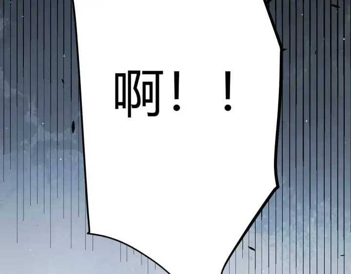 漫画《我来自游戏》第284话 抓住我！我带你走！第31张图