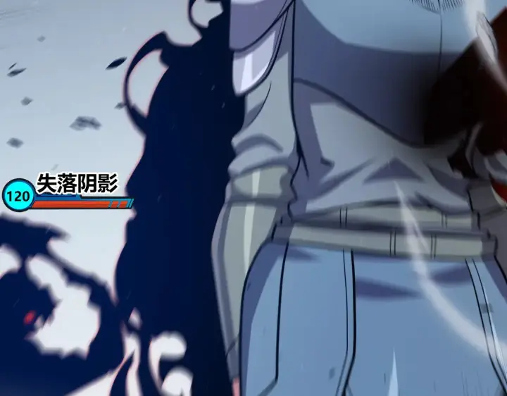 漫画《我来自游戏》第284话 抓住我！我带你走！第38张图