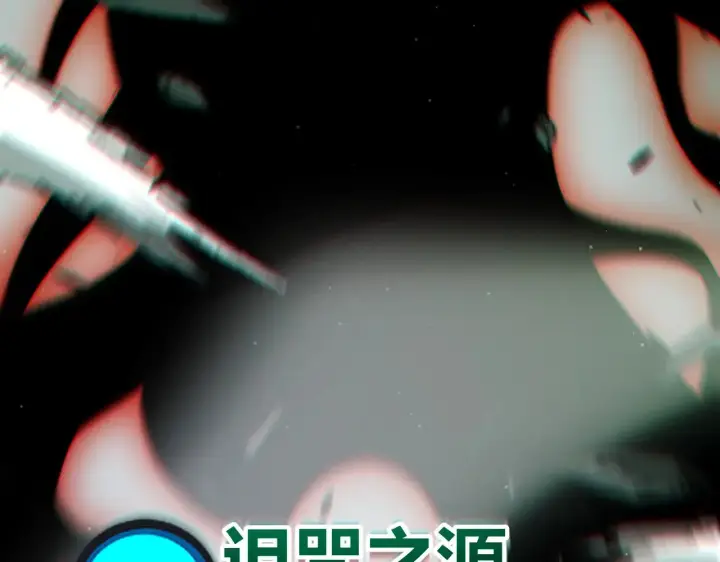 漫画《我来自游戏》第284话 抓住我！我带你走！第48张图