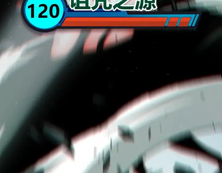 漫画《我来自游戏》第284话 抓住我！我带你走！第49张图