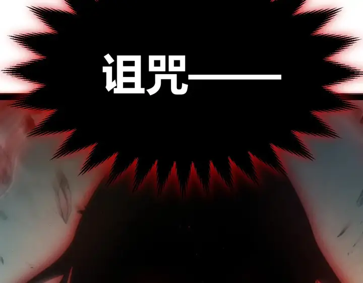 漫画《我来自游戏》第284话 抓住我！我带你走！第55张图