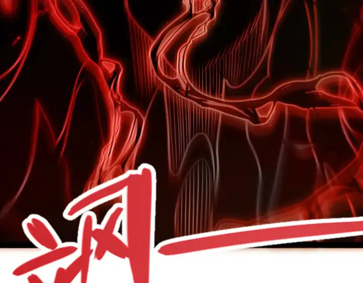 漫画《我来自游戏》第284话 抓住我！我带你走！第57张图