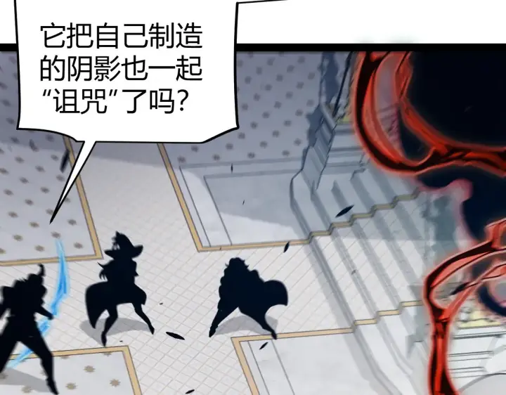漫画《我来自游戏》第284话 抓住我！我带你走！第62张图