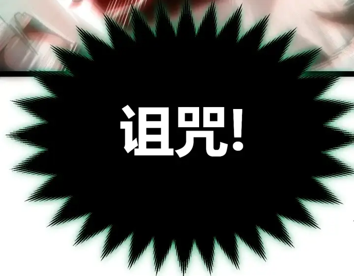 漫画《我来自游戏》第284话 抓住我！我带你走！第68张图
