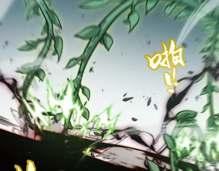 漫画《我来自游戏》第284话 抓住我！我带你走！第77张图