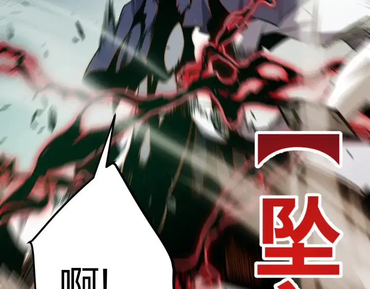 漫画《我来自游戏》第284话 抓住我！我带你走！第85张图