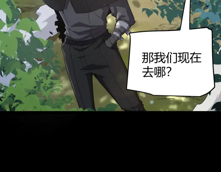 漫画《我来自游戏》第285话 回归的天娜！第100张图