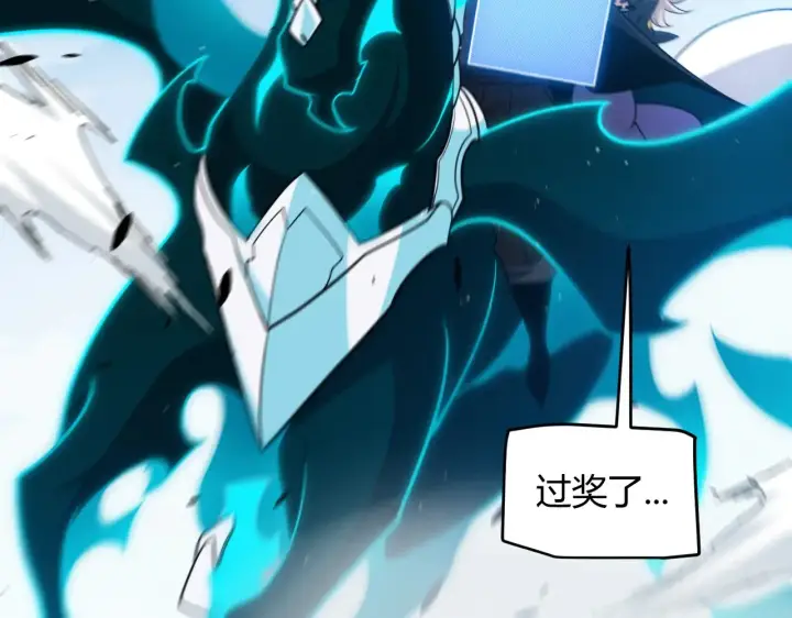 漫画《我来自游戏》第285话 回归的天娜！第159张图