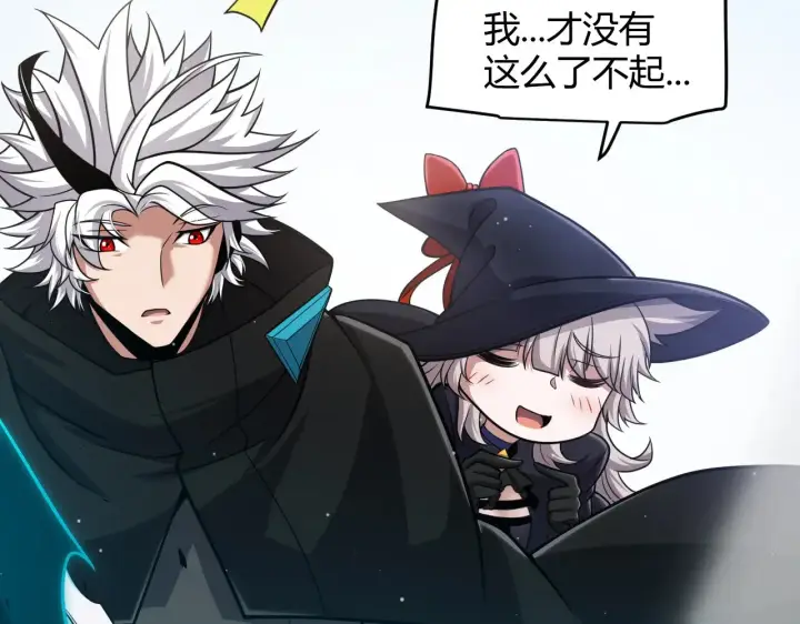 漫画《我来自游戏》第285话 回归的天娜！第167张图