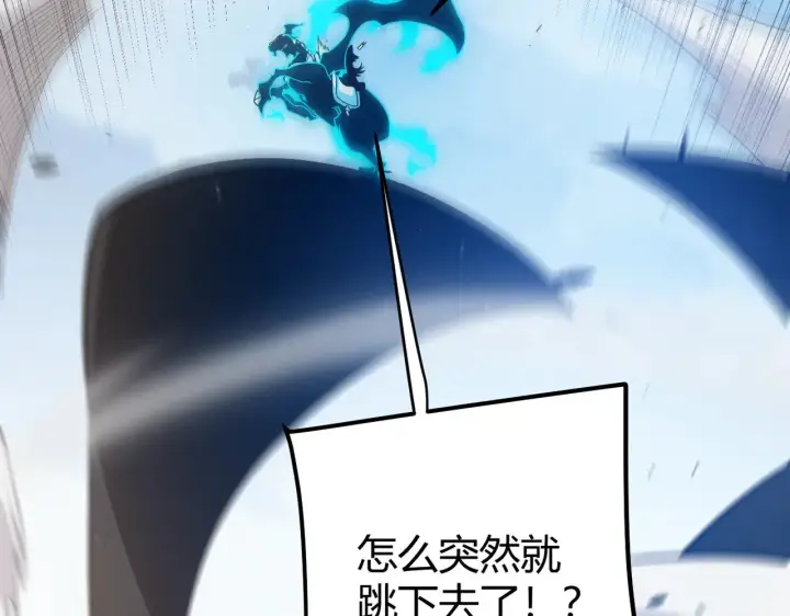 漫画《我来自游戏》第285话 回归的天娜！第171张图