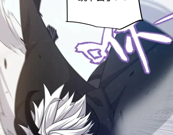 漫画《我来自游戏》第285话 回归的天娜！第172张图
