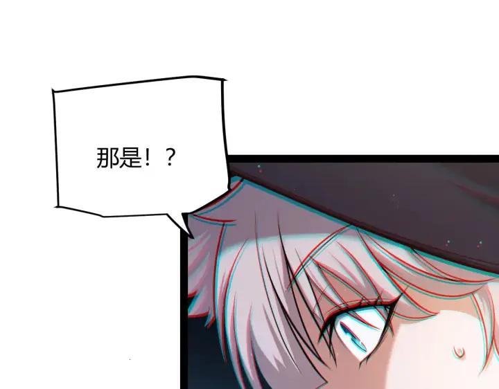 漫画《我来自游戏》第285话 回归的天娜！第174张图