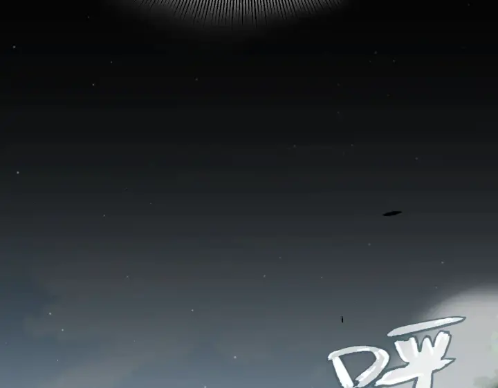 漫画《我来自游戏》第285话 回归的天娜！第37张图
