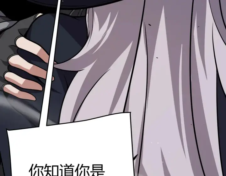 漫画《我来自游戏》第285话 回归的天娜！第43张图