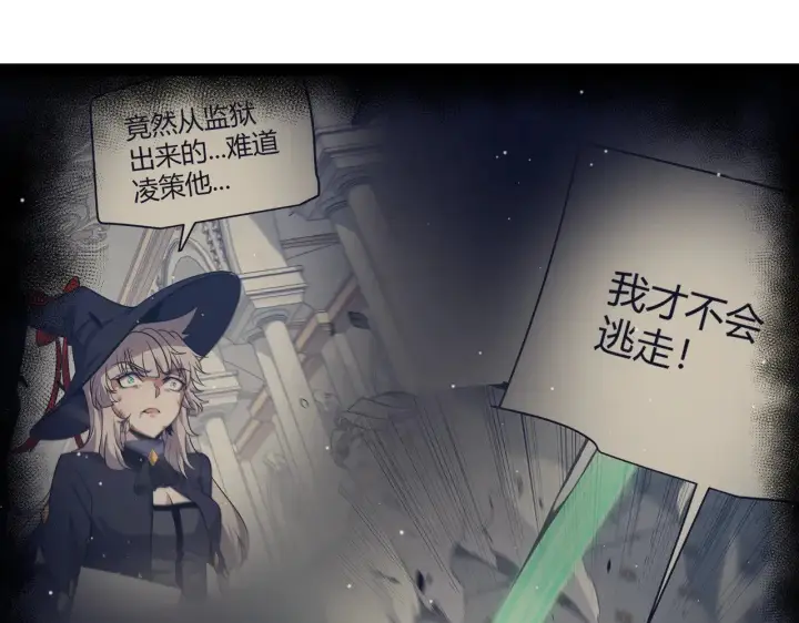 漫画《我来自游戏》第285话 回归的天娜！第45张图