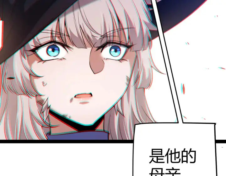 漫画《我来自游戏》第285话 回归的天娜！第65张图