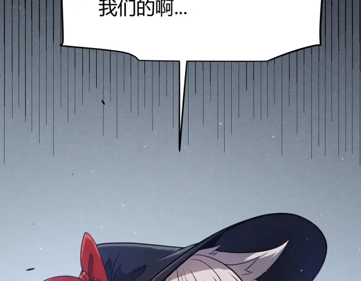 漫画《我来自游戏》第285话 回归的天娜！第85张图