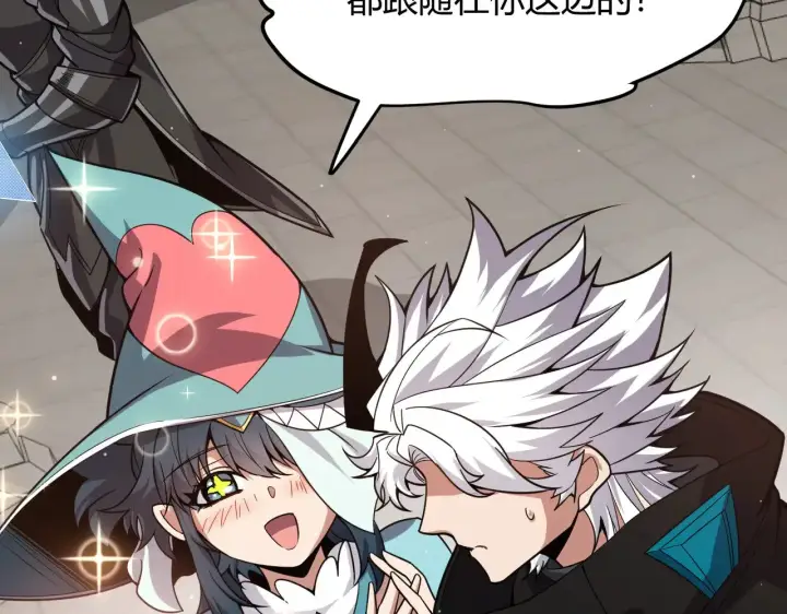 漫画《我来自游戏》第286话 各方齐聚！第121张图