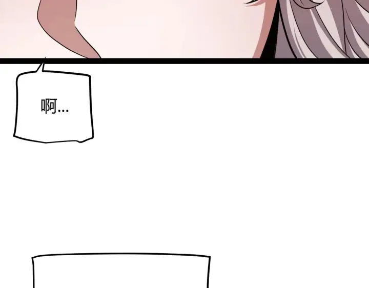 漫画《我来自游戏》第286话 各方齐聚！第138张图