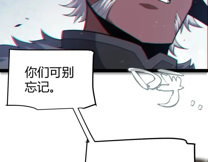 漫画《我来自游戏》第286话 各方齐聚！第164张图