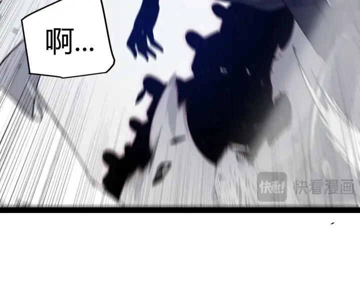 漫画《我来自游戏》第286话 各方齐聚！第177张图