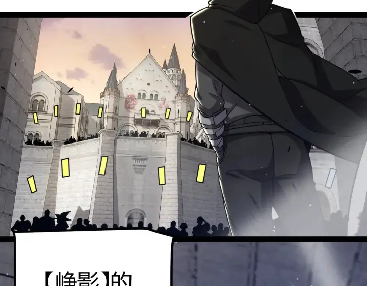 漫画《我来自游戏》第286话 各方齐聚！第24张图