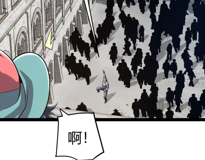 漫画《我来自游戏》第286话 各方齐聚！第30张图