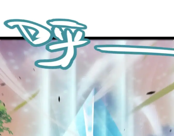 漫画《我来自游戏》第286话 各方齐聚！第7张图