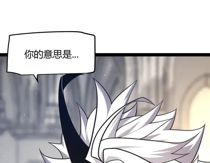 漫画《我来自游戏》第286话 各方齐聚！第71张图