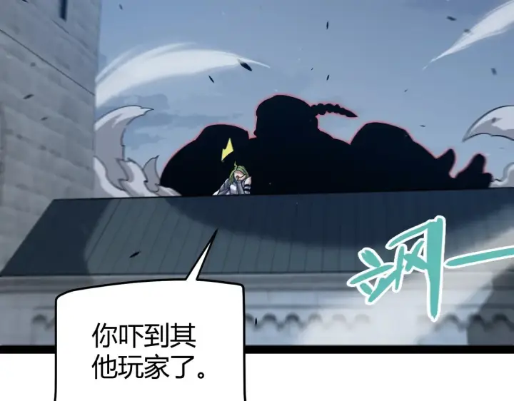 漫画《我来自游戏》第287话 笼具一心的方法？第138张图