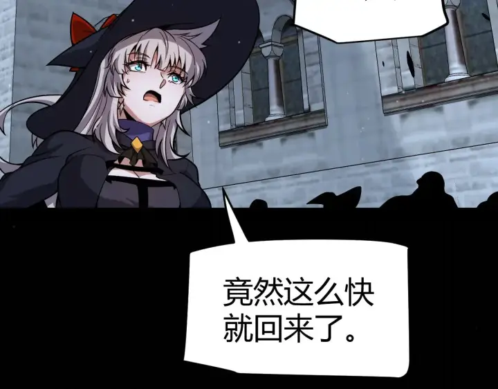 漫画《我来自游戏》第287话 笼具一心的方法？第149张图