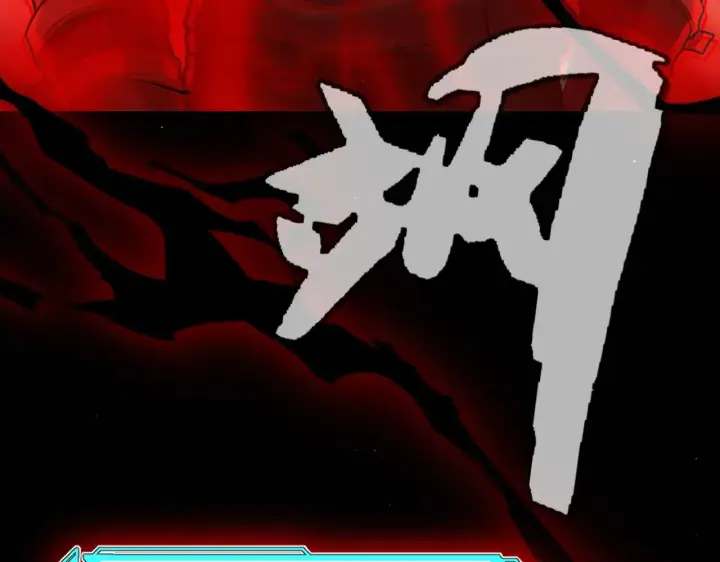 漫画《我来自游戏》第287话 笼具一心的方法？第190张图