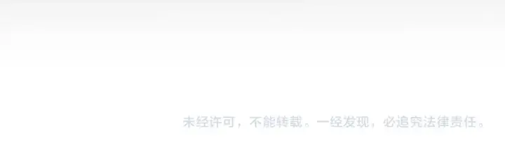 漫画《我来自游戏》第287话 笼具一心的方法？第193张图