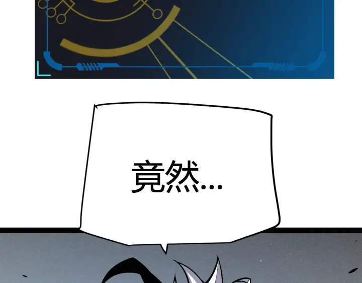 漫画《我来自游戏》第288话 凌策的选择第106张图