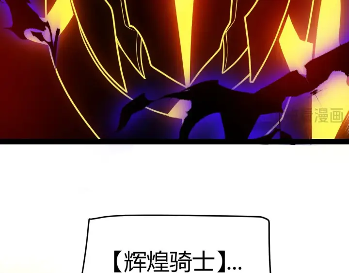 漫画《我来自游戏》第288话 凌策的选择第126张图