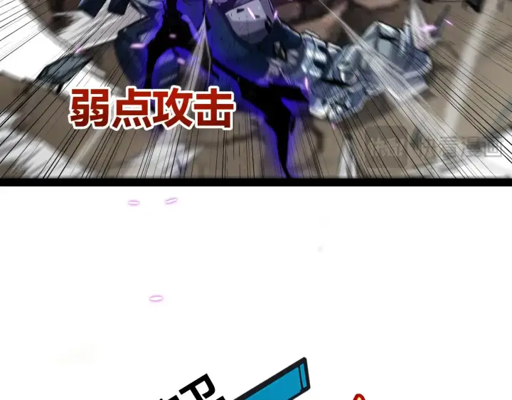 漫画《我来自游戏》第288话 凌策的选择第146张图