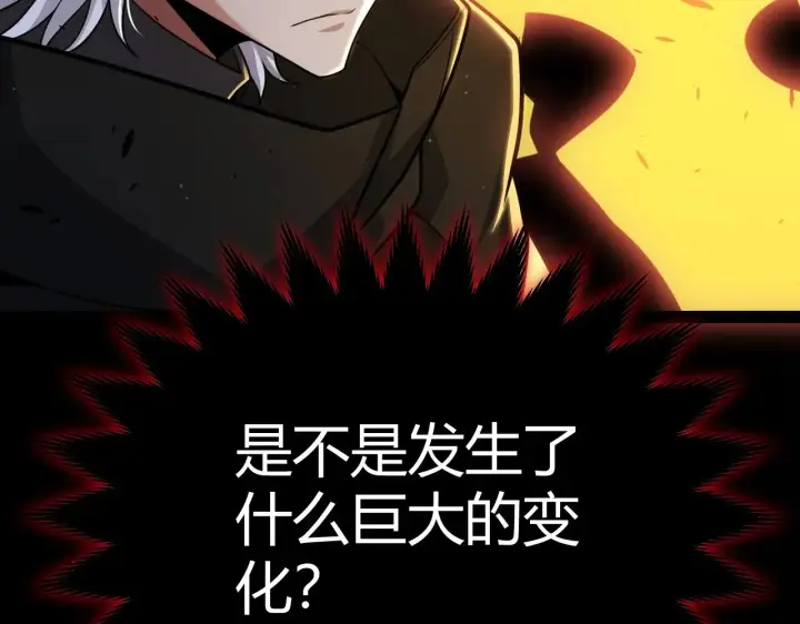 漫画《我来自游戏》第288话 凌策的选择第155张图