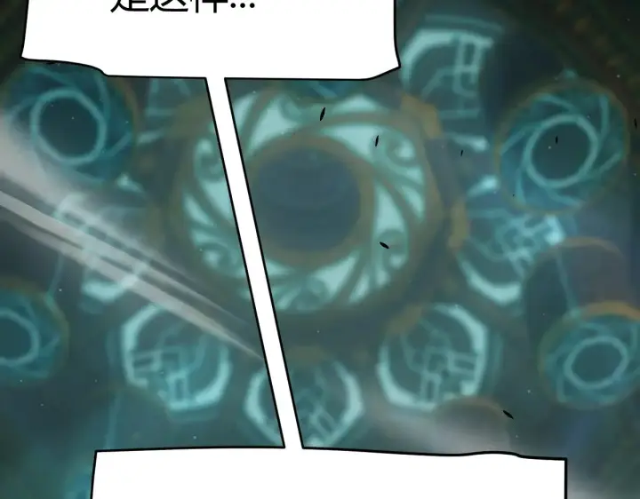 漫画《我来自游戏》第288话 凌策的选择第159张图