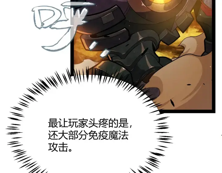 漫画《我来自游戏》第288话 凌策的选择第16张图