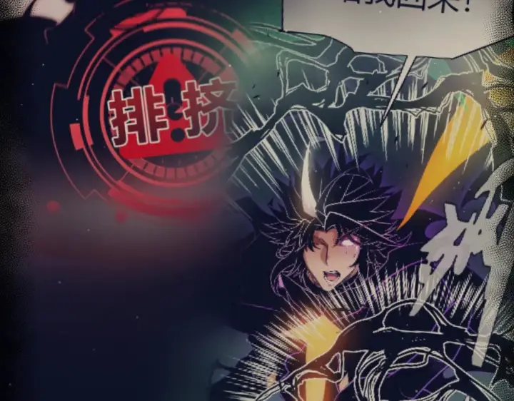 漫画《我来自游戏》第288话 凌策的选择第165张图