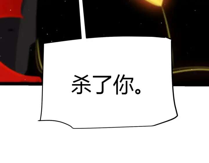 漫画《我来自游戏》第288话 凌策的选择第177张图