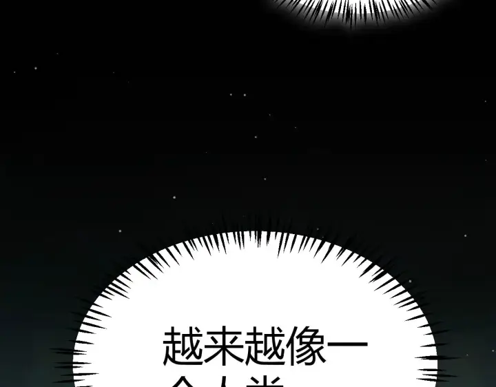 漫画《我来自游戏》第288话 凌策的选择第183张图