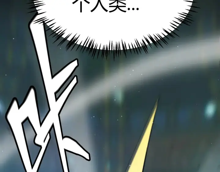 漫画《我来自游戏》第288话 凌策的选择第184张图
